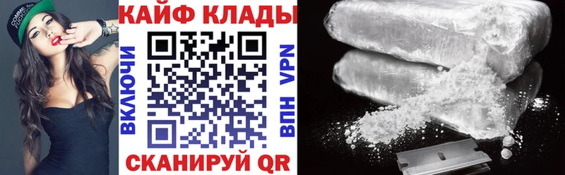 Купить наркотики цена Советская Гавань COCAIN  Alpha-PVP  Каннабис  Амфетамин  Псилоцибиновые грибы  ГАШИШ 
