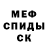 Экстази Cube The Antark