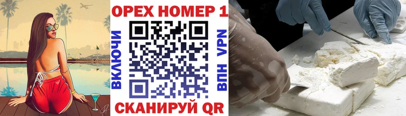 Cocaine FishScale Советская Гавань