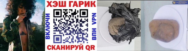 ГАШИШ Ice-O-Lator  нарко площадка как зайти  Советская Гавань 