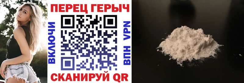 Героин афганец  купить  цена  Советская Гавань 
