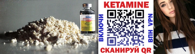 наркошоп  сайты даркнета телеграм  hydra как войти  КЕТАМИН VHQ  Советская Гавань 