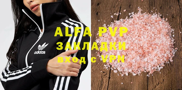 шишки Алзамай