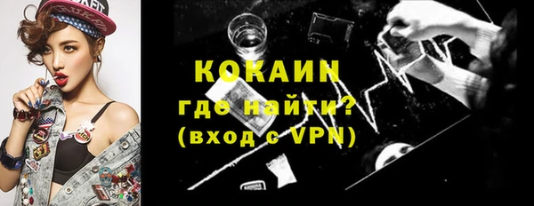 не бодяженный Алексин