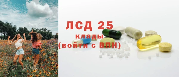 эйфоретик Алексеевка