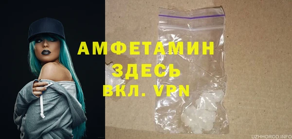 соль ск Абинск