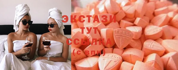 COCAINE Абаза