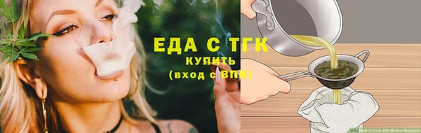 шишки Алзамай