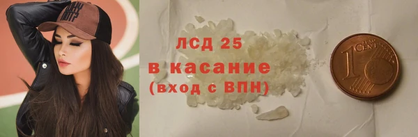 эйфоретик Алексеевка