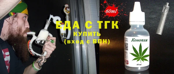 эйфоретик Алексеевка
