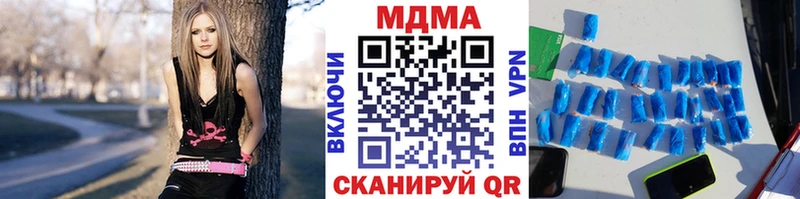 MDMA Molly Советская Гавань