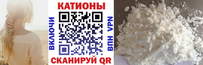Мефедрон мука Советская Гавань