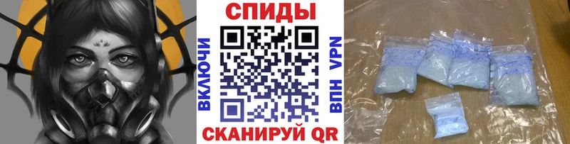 Первитин кристалл  Советская Гавань 