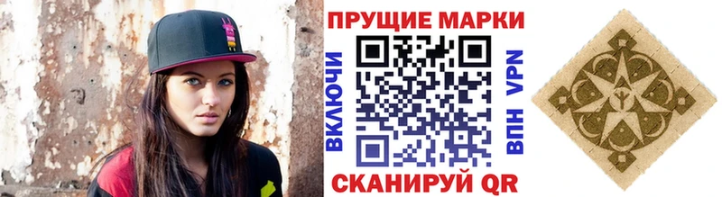 Марки 25I-NBOMe 1,5мг  купить наркотики сайты  блэк спрут   Советская Гавань 