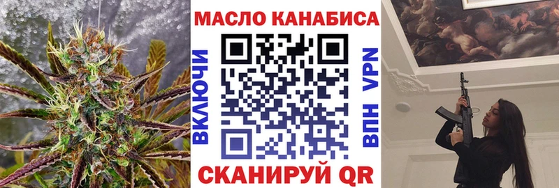 ТГК концентрат  kraken маркетплейс  мориарти Telegram  Советская Гавань 