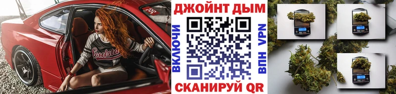 Каннабис марихуана  купить закладку  Советская Гавань 
